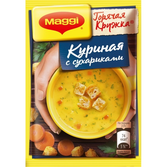 Суп Maggi Горячая Кружка Куриный с Сухарями - доставка в СИЗО по России Общее дело