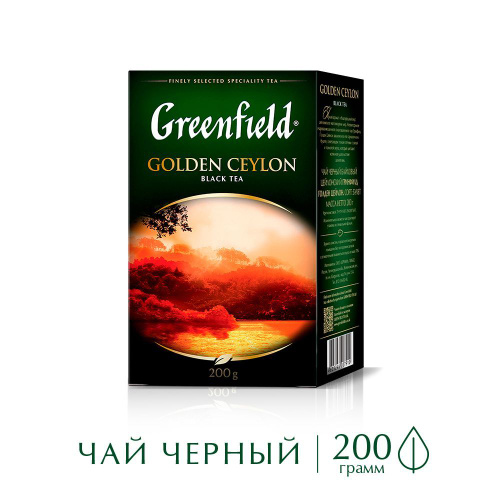 Чай черный Greenfield Golden Ceylon листовой - доставка в СИЗО по России Общее дело