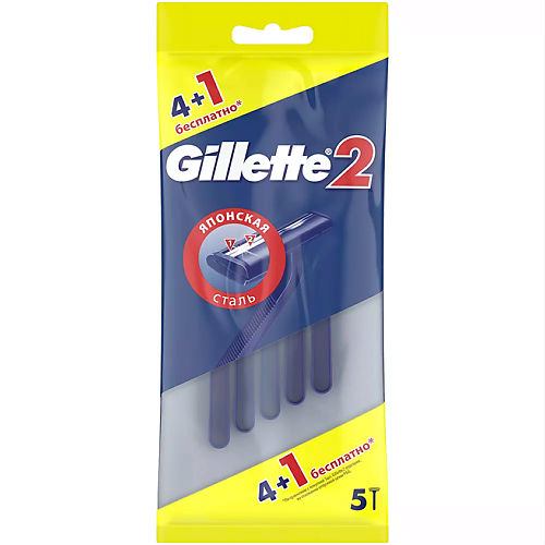 Станок Gillette одноразовый 5шт - доставка в СИЗО по России Общее дело